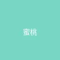 糖心 粉丝头像 - 蜜桃乌龙