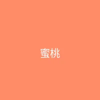 糖心 合作品牌 - 蜜桃旅行